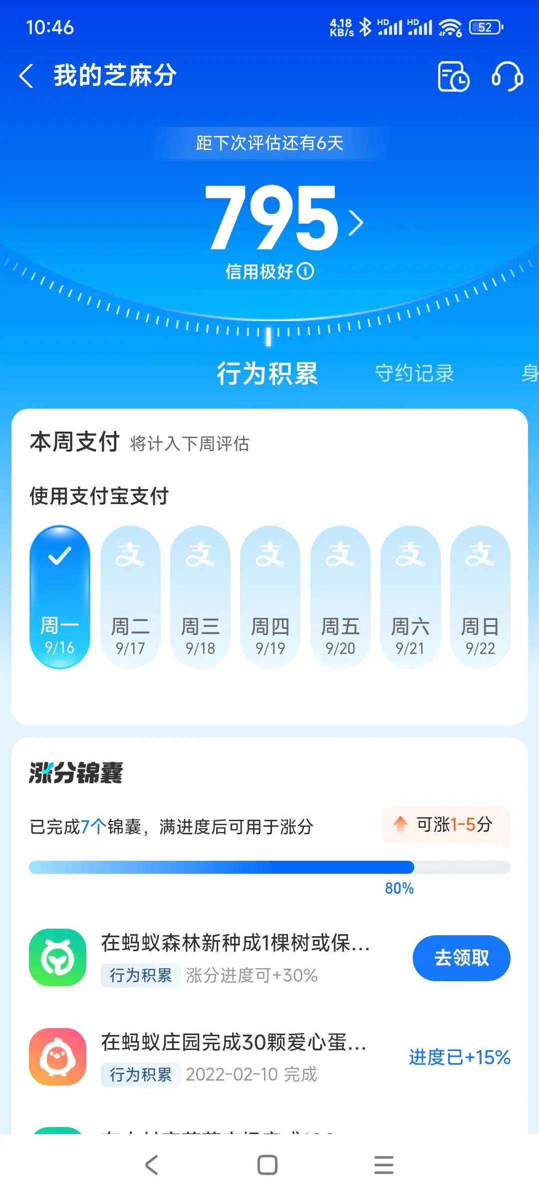日照市市内，跑腿，医院开药，陪诊，陪游，代驾，闪送。接送孩子老