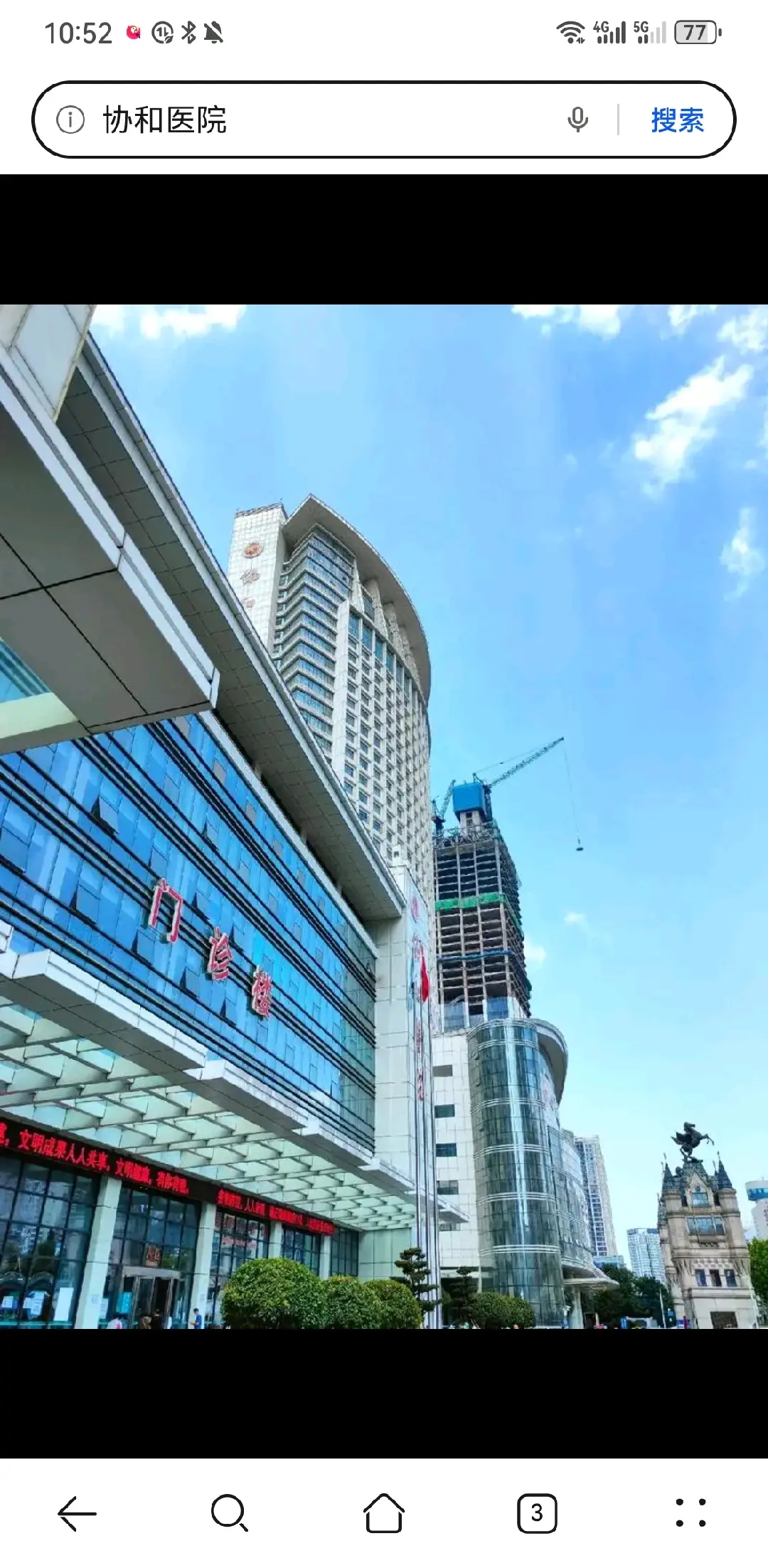 日照市陪诊服务